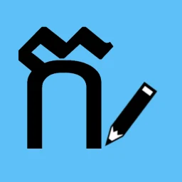 Khmer Alphabet Writing 아이콘